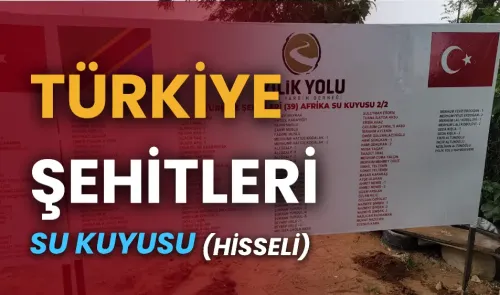 Türkiye Şehitleri 69 Hisseli